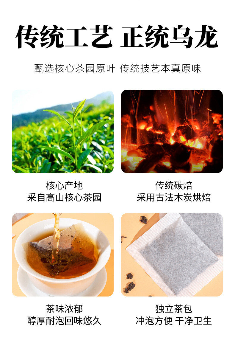 Strong Aroma Individually Packed Brewing Charcoal Roasted Black Oolong Tea Bags
