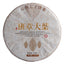 357g Yunnan Pu-erh Tea Banzhang Big Leaf Pu-erh Raw Cakes Seven Seeds Cake Tea