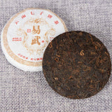 50g Premium Grade Yunnan Yiwu Pu'er Cake: Orchid Fragrance Sealed Packaging