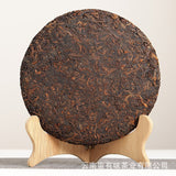 357g Yunnan Pu'er Tea Banzhang Old Tree Cake Tea Pu'er Ripe Tea
