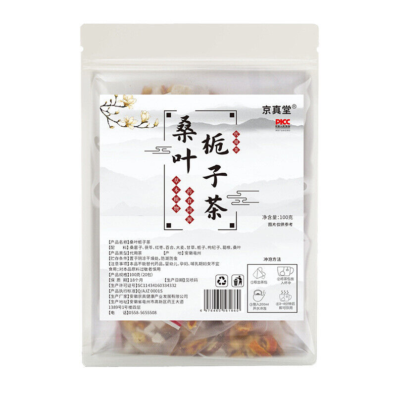 Mulberry Leaf and Gardenia Tea with High Acid and Three Highs in Tea Bags