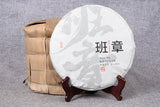 357g Banzhang Raw Tea Cake Lao Banzhang Raw Tea Cake Yunnan Tea