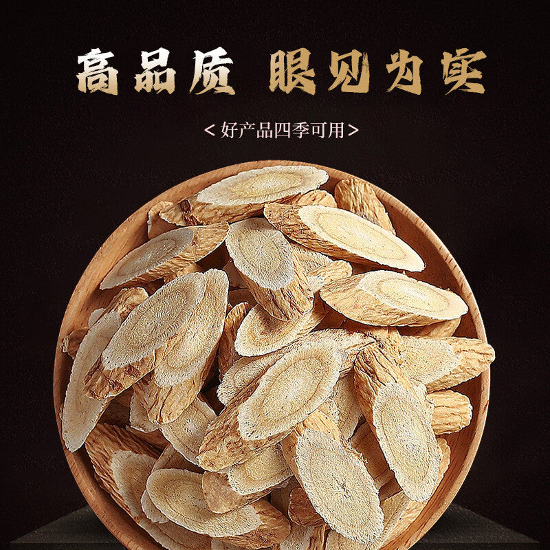 American Ginseng, Astragalus, Codonopsis ,Ganoderma Vitality Four Treasures Tea