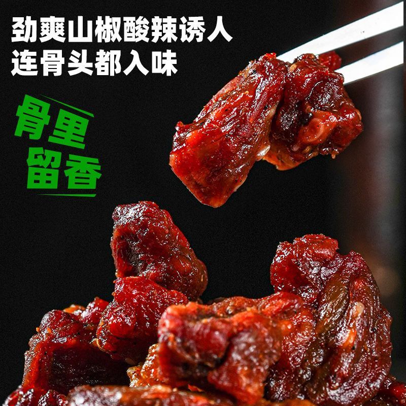 Yunnan Spicy Chicken Bites – With Pickled Bamboo Shoots Main image