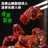 Yunnan Spicy Chicken Bites – With Pickled Bamboo Shoots