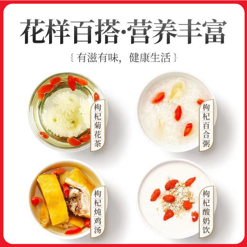 Direct from Producer (Wellness Blend) Ningxia Premium Goji Berry Tea