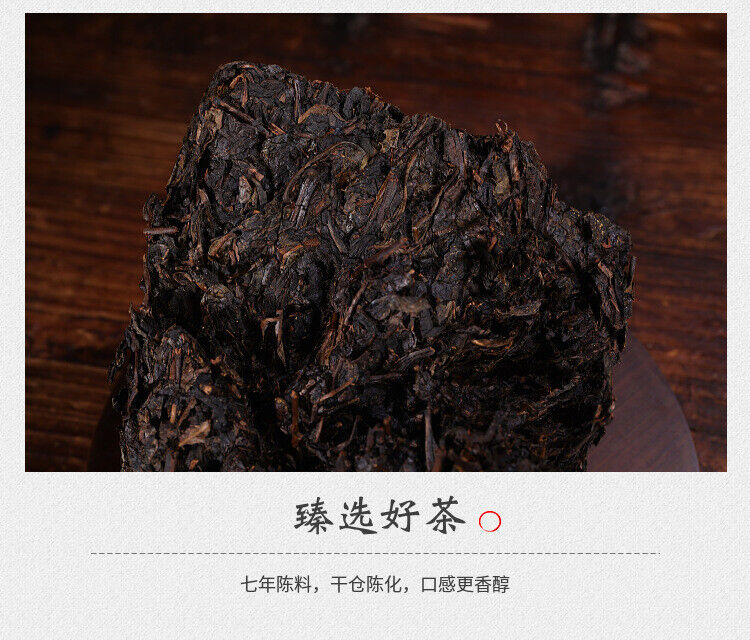 500g Anhua Black Tea Hundred Two Tea Dun Flower Roll Tea Aged Black Tea