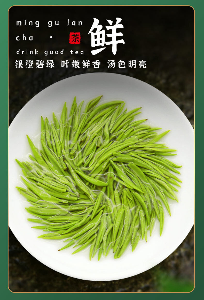 Yunwu Biluochun Fragrant Sweet Green Tea 76g Minggulan Brand New Tea Good Tea