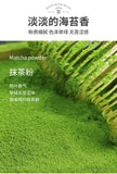 Matcha Green Tea Powder Ceremony Pure Matcha Powder Used for Baking Drinks