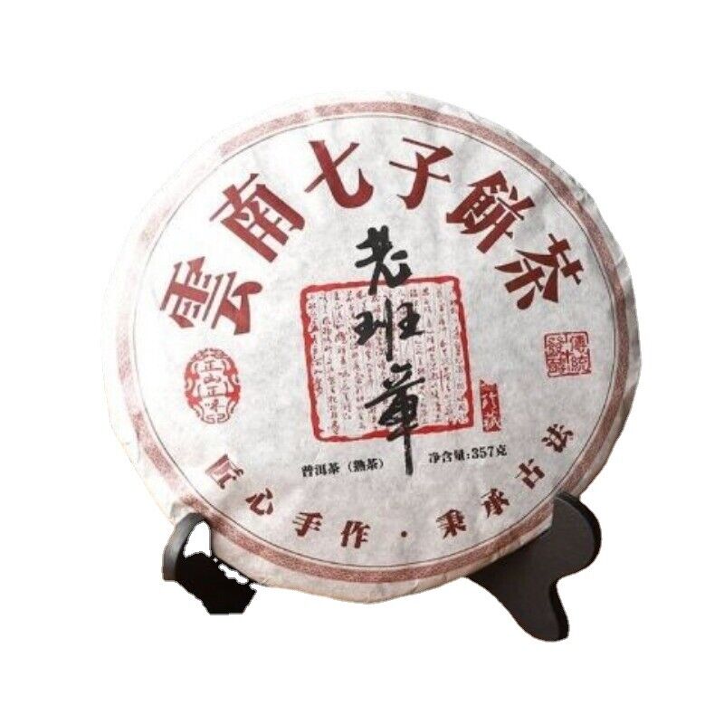Aged Yunnan Puerh Tea Ripe Tea Menghai Brown Mountain Old Banzhang Gold Buds Main image