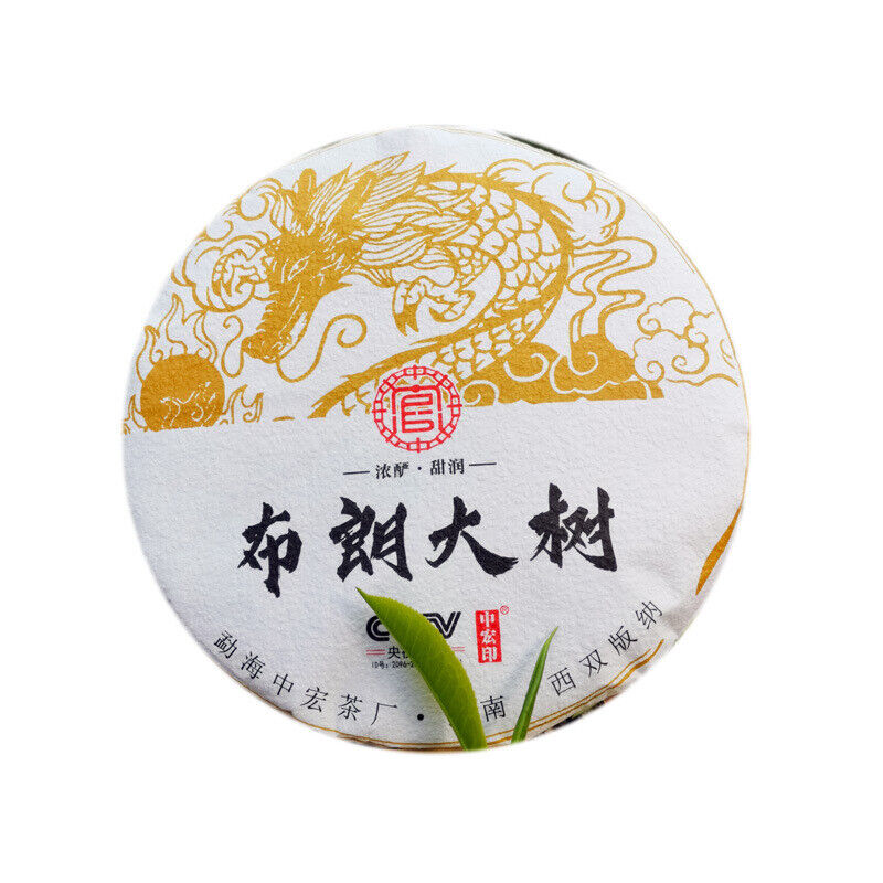 Premium Ripe Tea Zhonghong Yin Brown Mountain Big Tree Ripe Tea 357g Bulandashu Secondary image