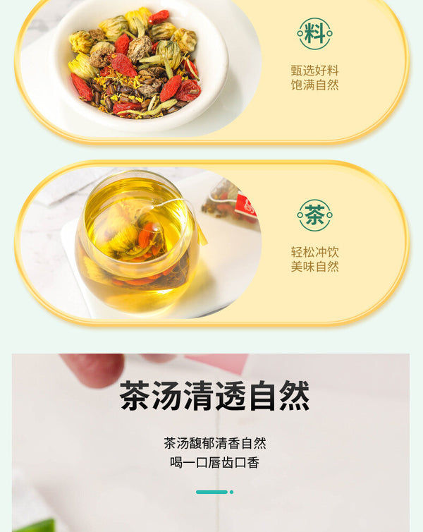 25 packs (Bulk) Chrysanthemum Cassia Tea