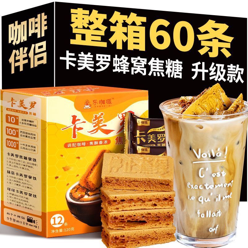 Honeycomb Sugar Cubes – Individually Wrapped for Coffee & Tea Secondary image