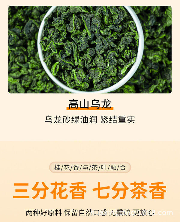 90g de sachets de théMinqian aux fleurs et aux fruits infusion à froid de fleurs