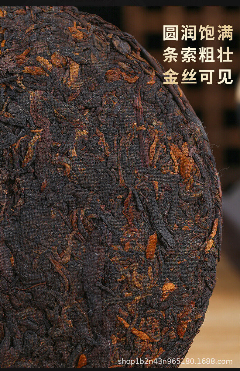 Yunnan Puerh Tea Brown Mountain Big Tree Fermented Spring Tea 357g Cake Tea