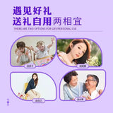 Blueberry Lutein Gummies 60g (2g*30) Eye Health Support for All Ages