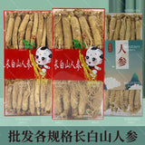 500g Mountain Premium Gift Box for Health Ginseng Whole Root from Changbai