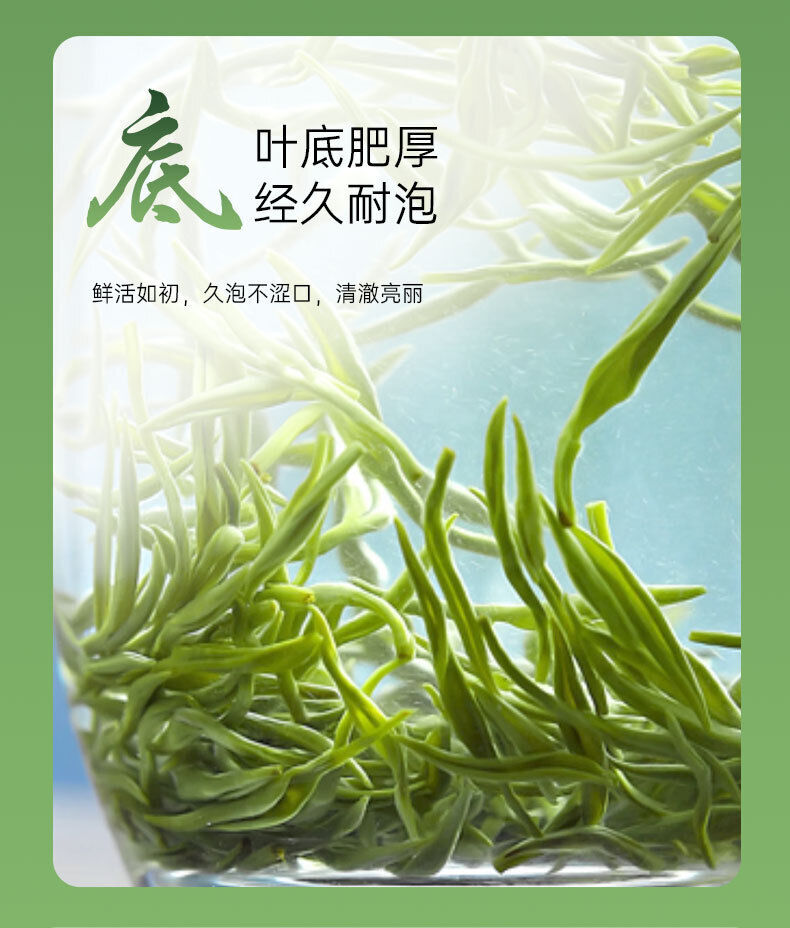 256G  Fresh Fried Green Tea Loose Bagged Tea Sweet and Durable New Tea