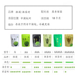 Premium Green Tea 100g Grade A Pure Chinese Matcha Powder