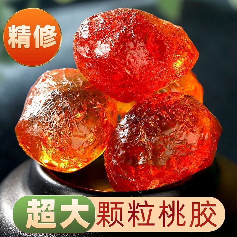 Yunnan Peach Gum - 200g, Wild Premium Grade, Herbal for Beauty & Health
