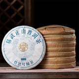 357g Pu'er Raw Tea Cake Yunnan Seven Cakes Yiwu Zhengshan Xiang Yang Shui Soft