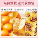 French Soft Bread Rolls Breakfast Snack Afternoon Tea Pastry