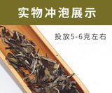 350G Fuding white tea white peony cake Panxi Ming Qian spring flowers honey tea