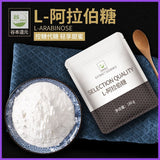 Healthy Sugar Substitute Control Zero Calorie Food Grade L-Arabian Sugar Powder