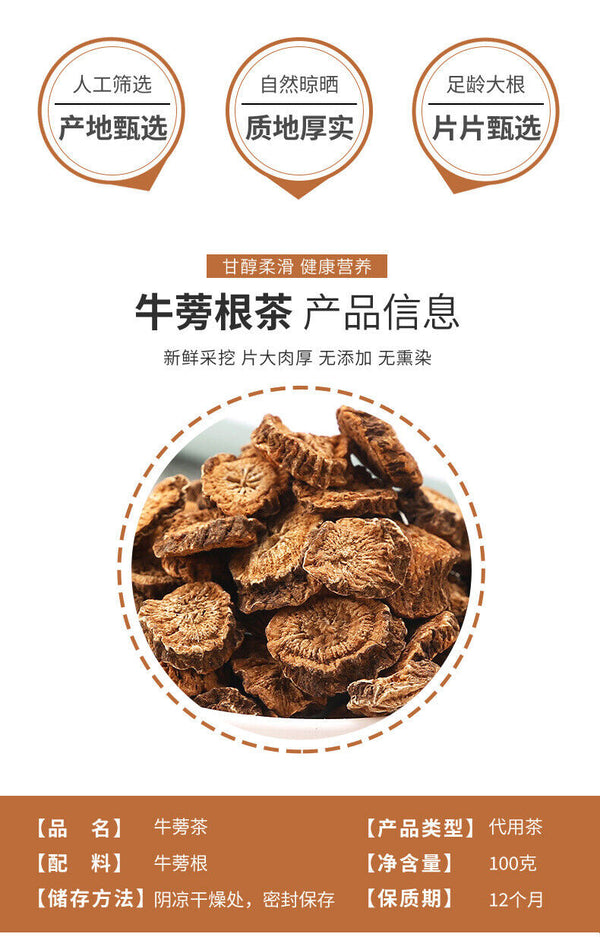 Premium Burdock Tea 100g Canned Natural Herbal Wellness Direct Source