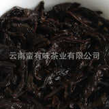 500g Yunnan Pu-erh Tea Camphor Old Tea Pu-erh Ripe Tea Organic Healthy Tea