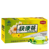 Intestinal clear tea to remove stool and secret Moisturizing and laxative 64g