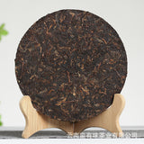 750g Cicada Wings High Mountain Ancient Tree Puerh Ripe Tea Yunnan Puerh Tea