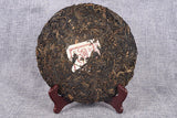 357g iced raw Pu Island Ancient Raw Cake Full-bodied mellow sweet aftertaste