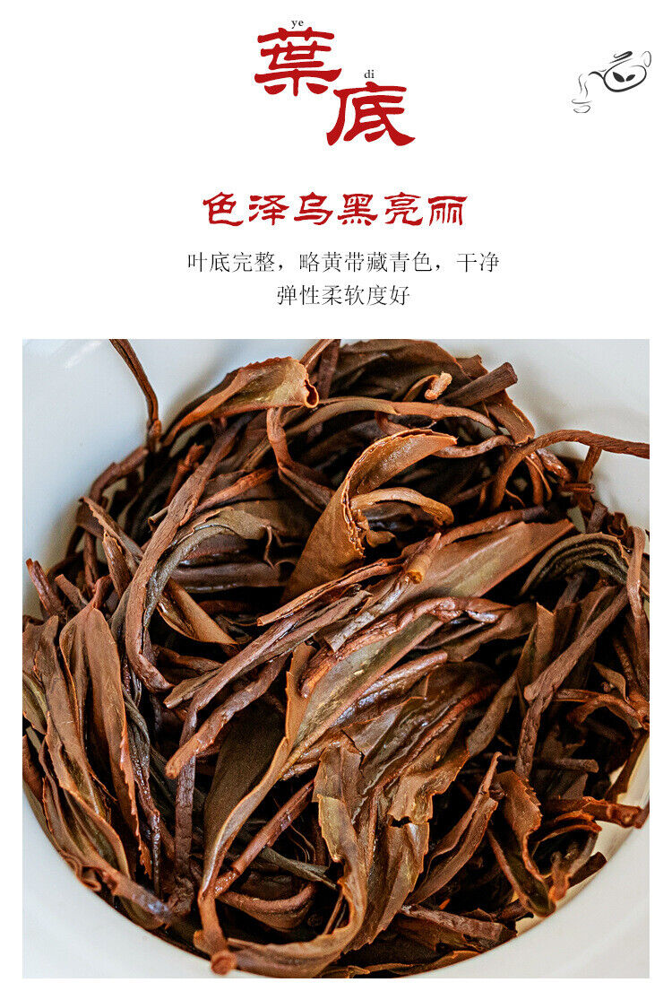Fenghuang Qing work Dian Hong tea China Red Lijiao Yunnan ancient tree black tea