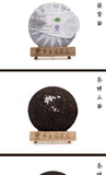 357g Yunnan Pu'er Tea Cake Early Spring Old Banzhang Seven Sons Cake Ripe Pu'er