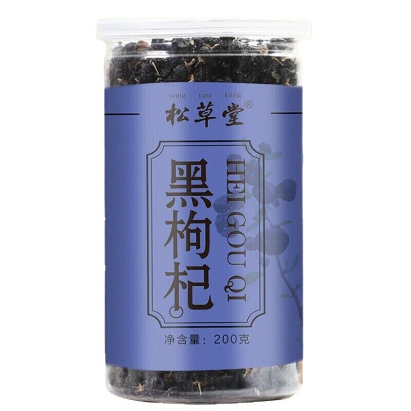 200g High Quality Black Wolfberry Organic Herbal Drink Health Care Heigouqi Tea Main image
