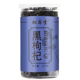 200g High Quality Black Wolfberry Organic Herbal Drink Health Care Heigouqi Tea