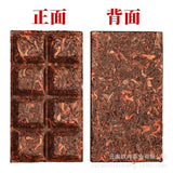 Raw and Aged Pu-erh Tea Brick Yiwu Maho Sheng Tea Shoumei Jingmai Wild White Tea