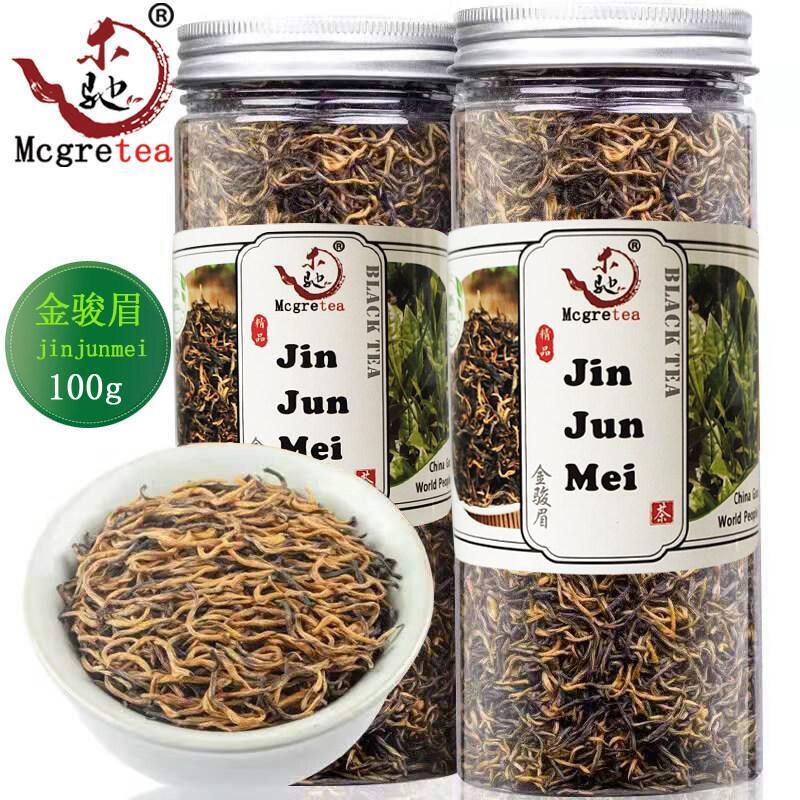 New Black Tea Jin Jun Mei Super Quality Wuyishan Jinjunmei Hong Cha 100g Secondary image