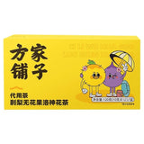 Premium Sea Buckthorn, Fig and Roselle Tea 120g Herbal Tea Set for Health