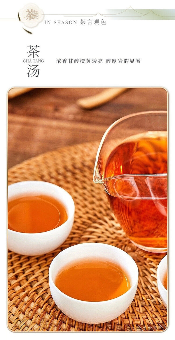 Wuyi Jingyao Shui Xian Oolong Tea Premium Old Bush High Mountain Loose Leaf