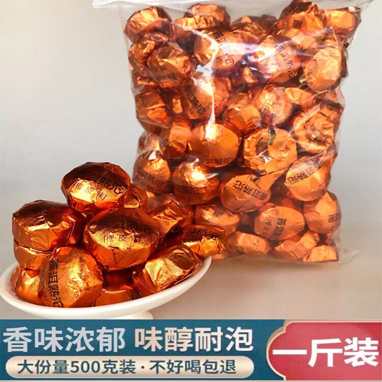 500g Yunnan Aged Tangerine Peel Pu'er Ripe Tea  Small Tangerine Pu'er Tea Main image