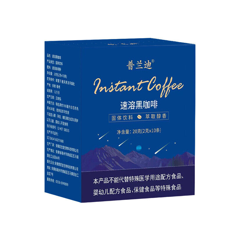 Viral Instant Black Coffee Powder Fast Dissolving Solid Drink Ready to Ship