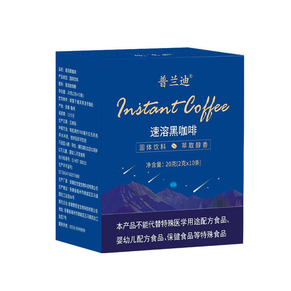 Viral Instant Black Coffee Powder Fast Dissolving Solid Drink Ready to Ship