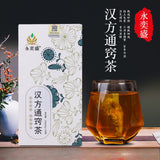 Herbal Nasal Tea Angelica Mint Houttuynia Chrysanthemum Tea Flavor Tea