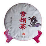 200g Zi Juan Dr. Pu'er Tea Puerh Wild Purple Ancient Tree Pu-erh Tea