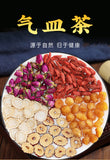 Ginseng Goji Berry Longan Rose Tea Herbal Blend Energy Drink Hot
