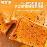 Cheese & Seaweed Meat Floss Toast, Breakfast Pack, Snack Box