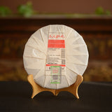 357g Natural Old Comrade Ripe Puer Tea