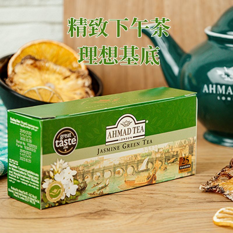 Jasmine Tea Green Tea Herbal Tea Boxed Tea Bags Tea Small Packaging Secondary image